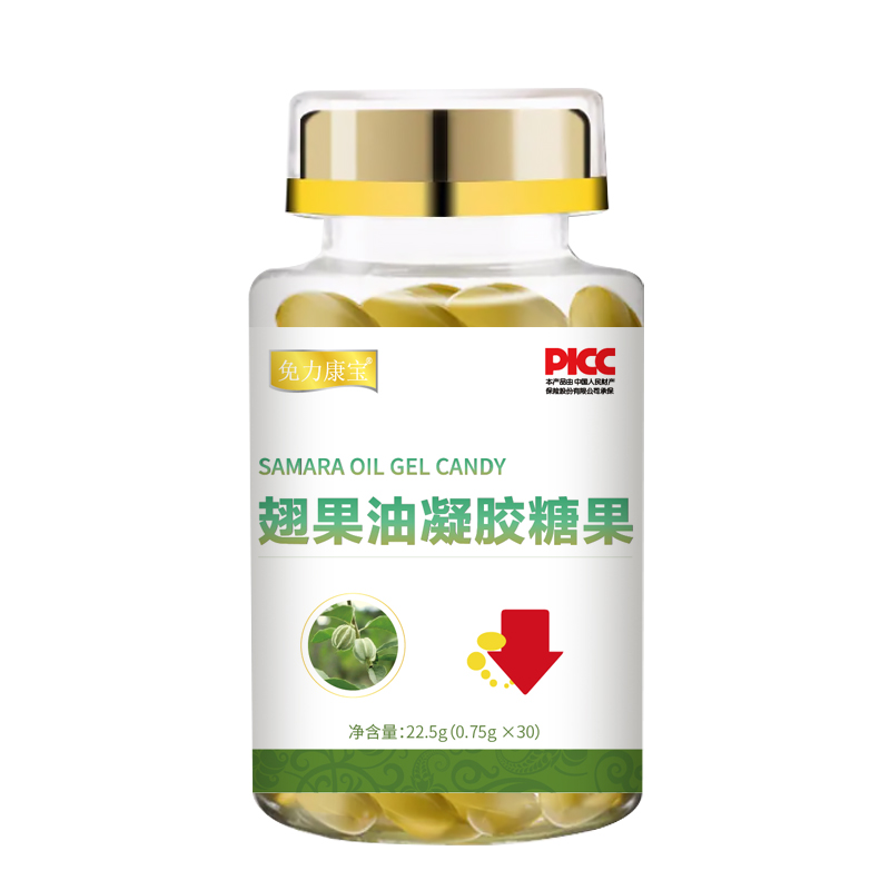 翅果油