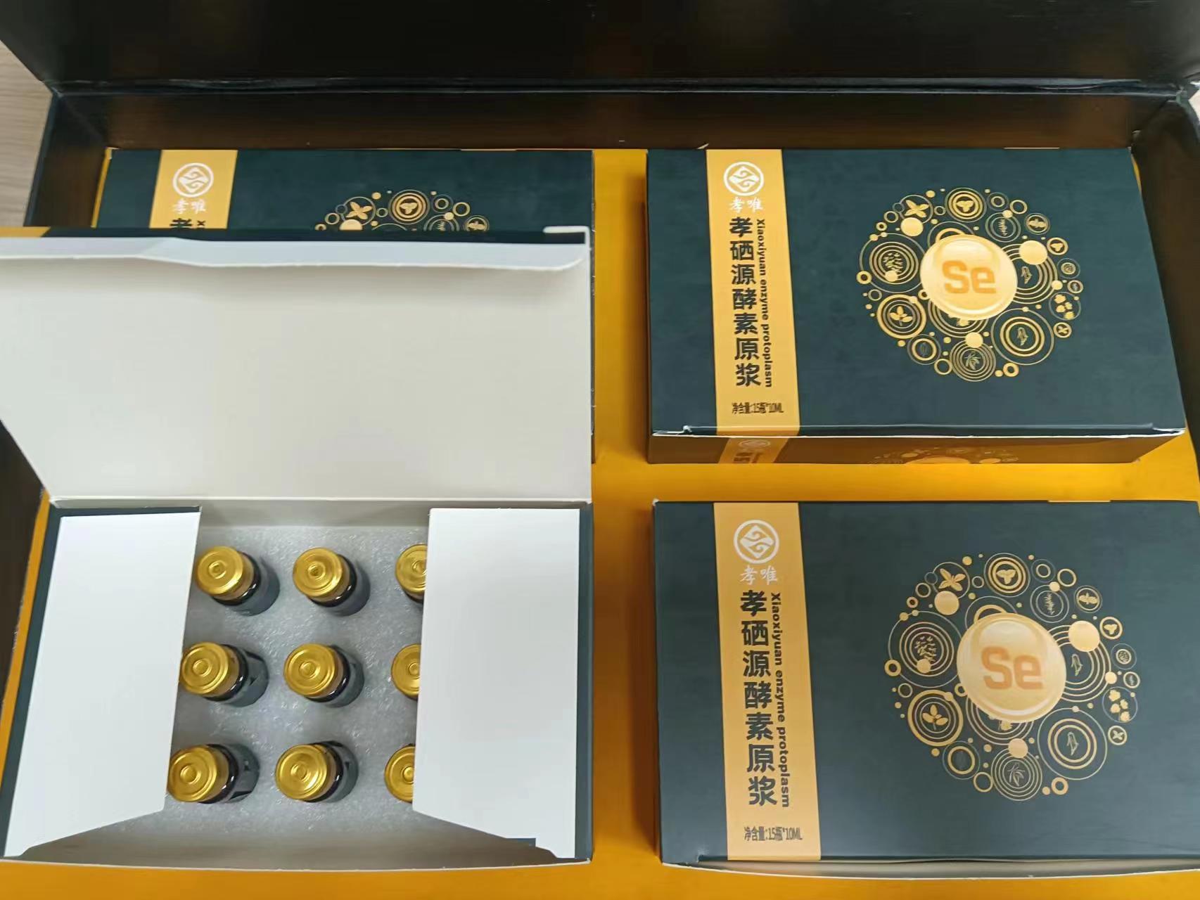 孝硒源酵素原浆——华夏外用产品招商网