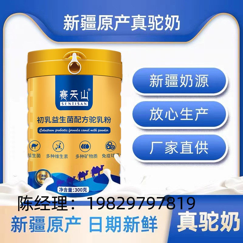 最新日期纯驼到货了