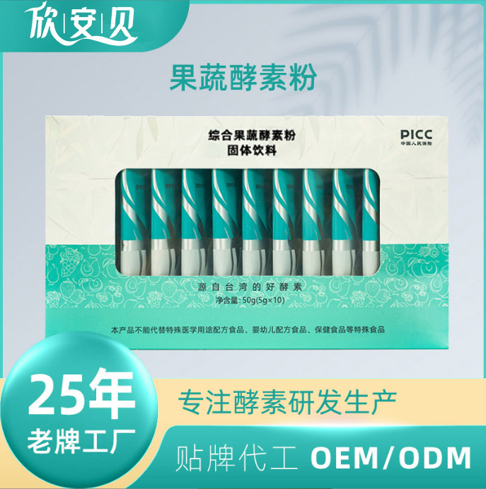 代加工粉剂，片剂、OEM、果树酵素粉 营养食品——华夏外用产品招商网