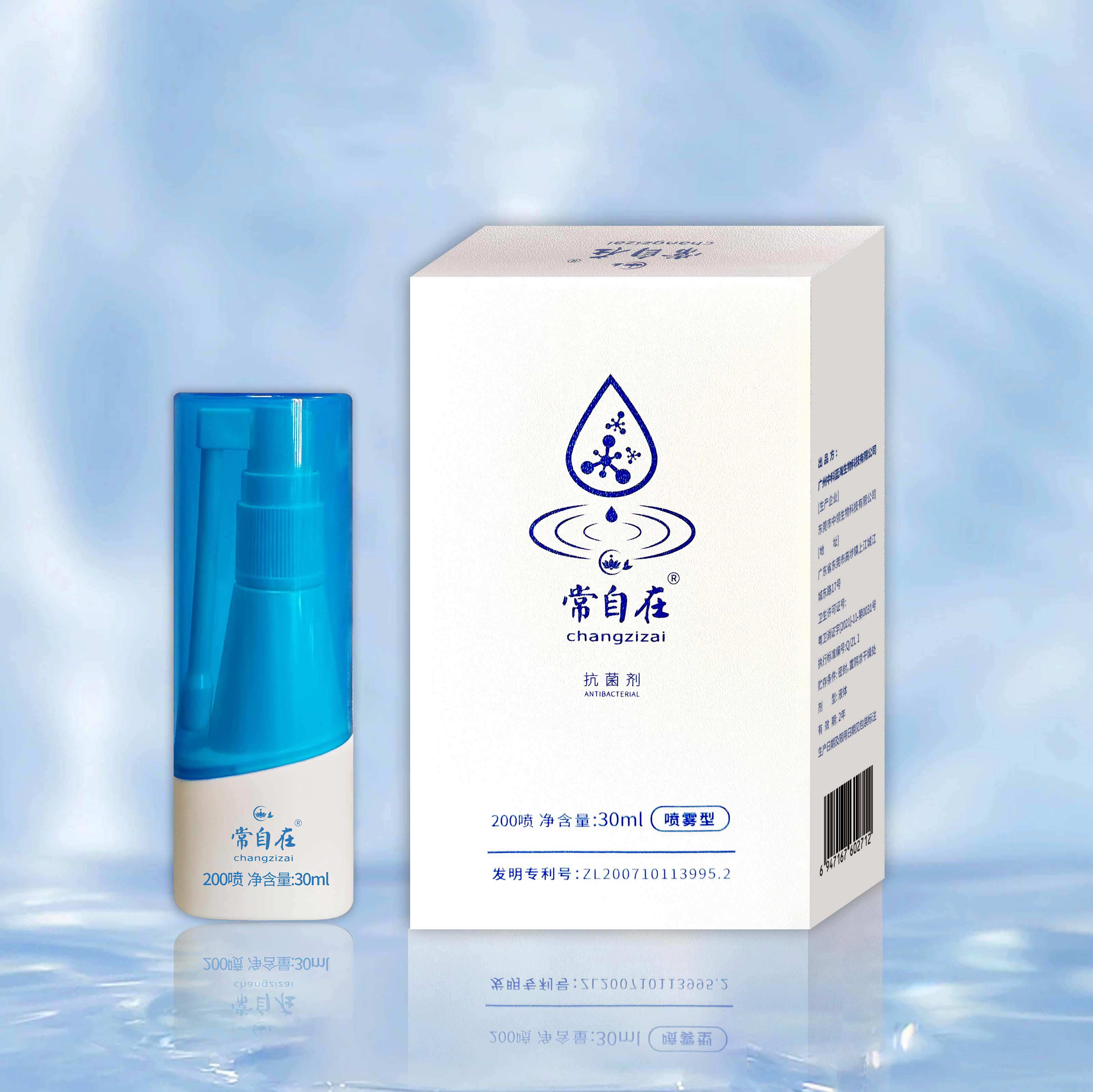 宝茵牌抗菌剂	