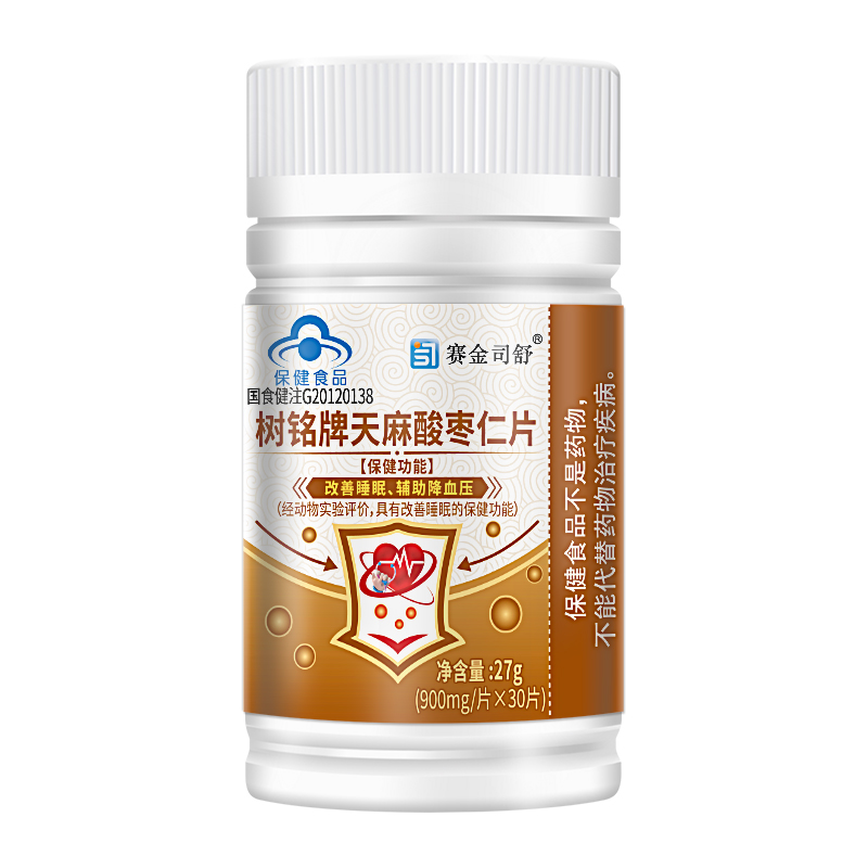 树铭牌天麻酸枣仁片——华夏外用产品招商网