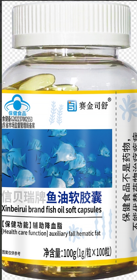 信贝瑞牌鱼油软胶囊