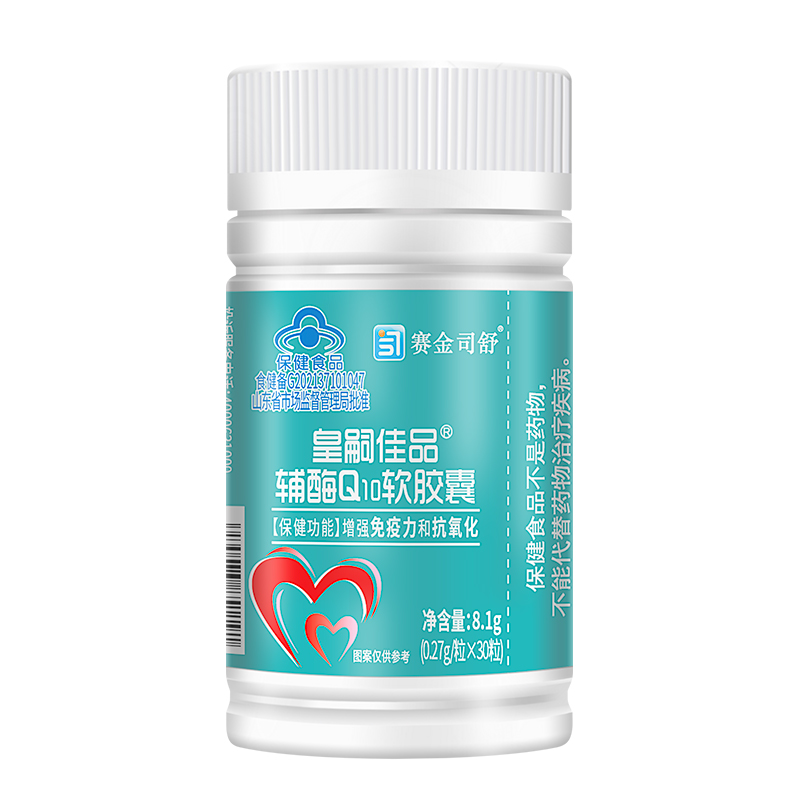 皇嗣佳品®辅酶Q10软胶囊