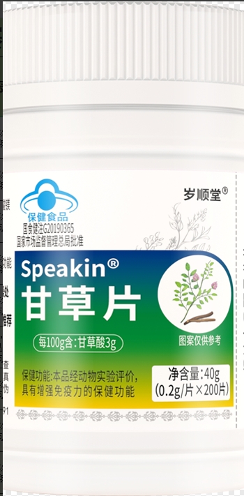 Speakin®甘草片