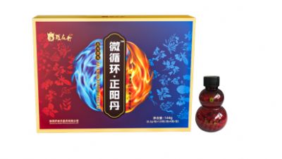微循环.正阳丹