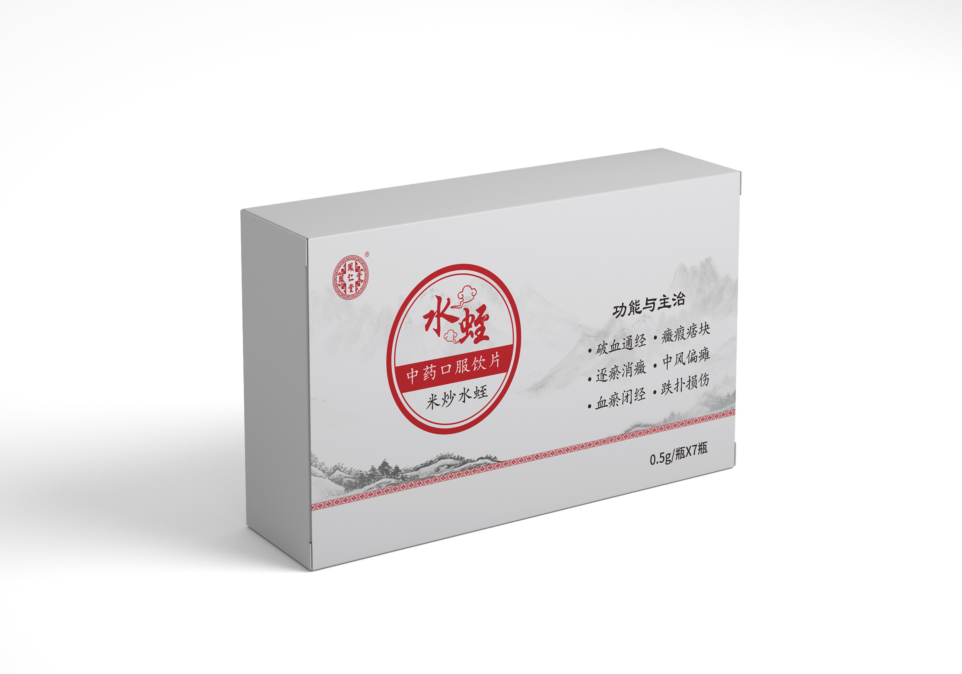 水蛭——华夏外用产品招商网