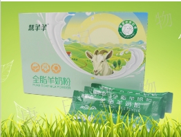 全脂羊奶粉贴牌定制oem代加工批发供货大包