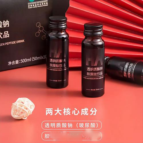 透明质酸钠胶原蛋白肽饮品（口服玻尿酸）私域——华夏外用产品招商网