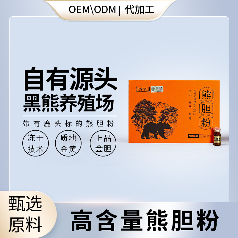 鹿头标熊胆粉直播爆款，私域会销电视购物——华夏外用产品招商网