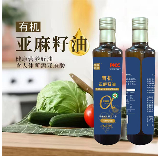 有机亚麻籽油
