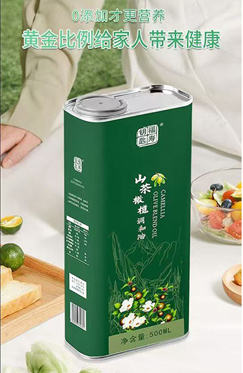 山茶橄榄调和油