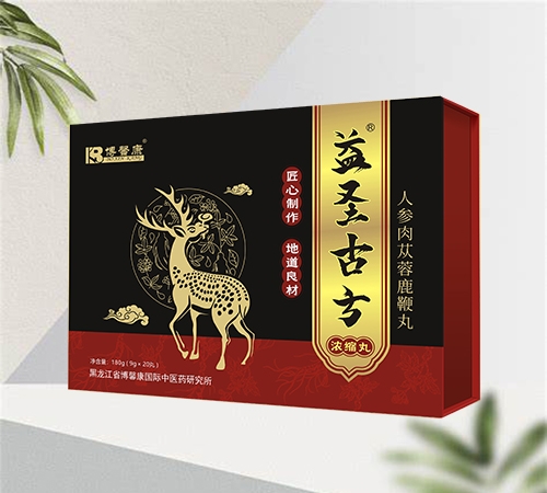 益圣古方 人参肉苁蓉鹿鞭丸——华夏外用产品招商网