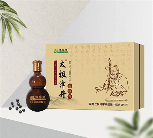 太极津丹 鹿鞭丸——华夏外用产品招商网