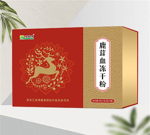 鹿茸血冻干粉——华夏外用产品招商网