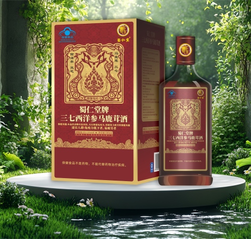 蜀仁堂牌三七西洋参马鹿茸酒——华夏外用产品招商网