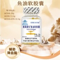 美莱康生欧米伽3®鱼油软胶囊——华夏外用产品招商网