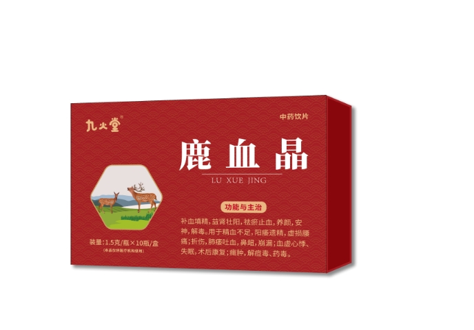 鹿血晶.——华夏外用产品招商网