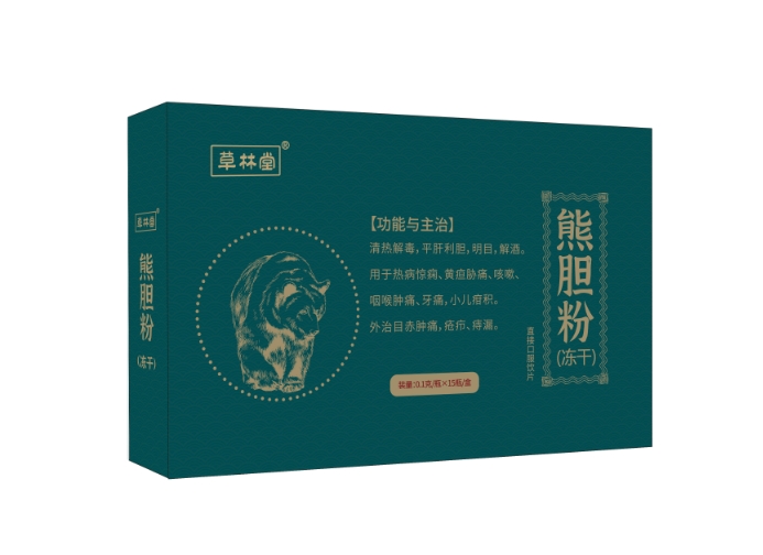 熊胆粉（冻干）