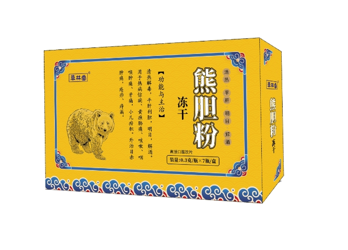 熊胆粉（金胆粉）