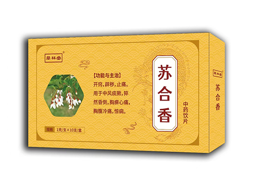 苏合香.