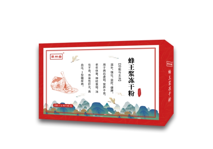 蜂王浆冻干粉