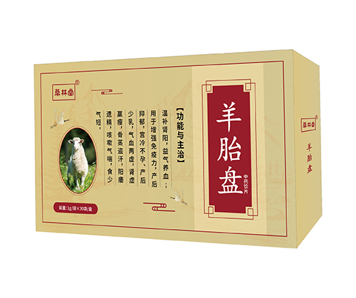 羊胎盘