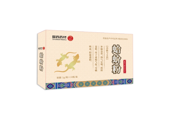 蛤蚧粉