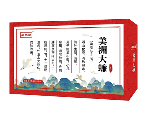 美洲大蠊