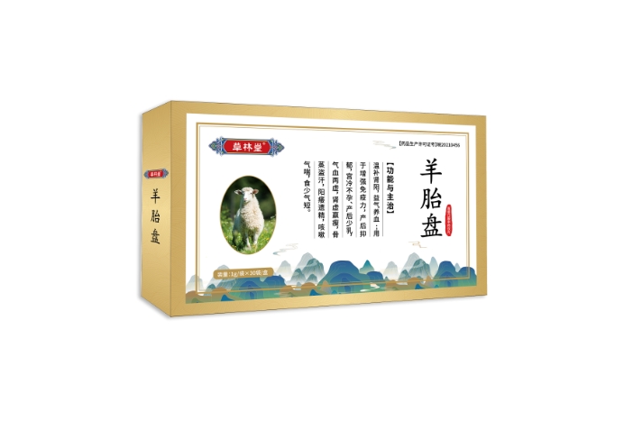 羊胎盘.