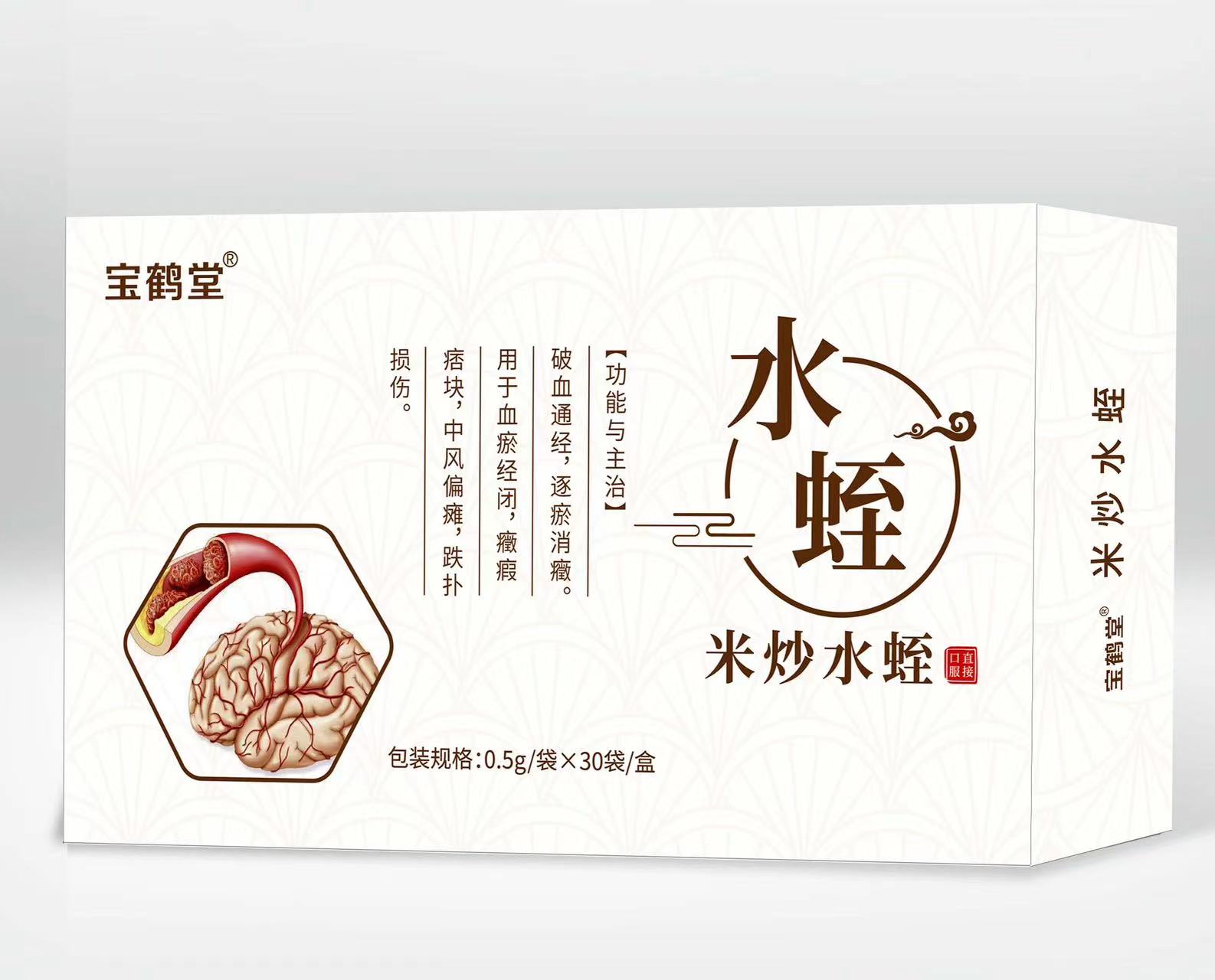 米炒水蛭——华夏外用产品招商网