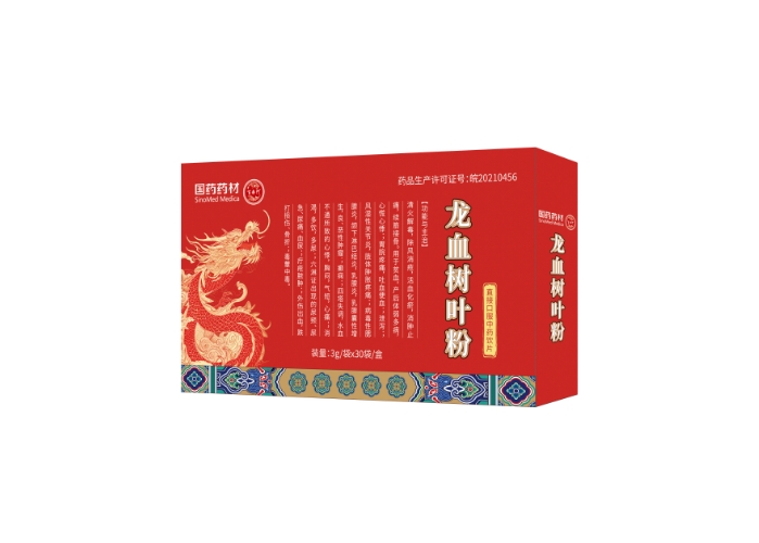 龙血树叶粉