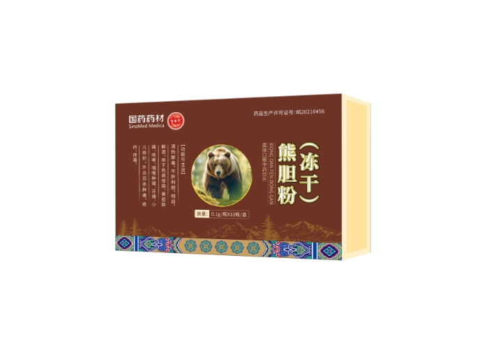 熊胆粉（冻干）