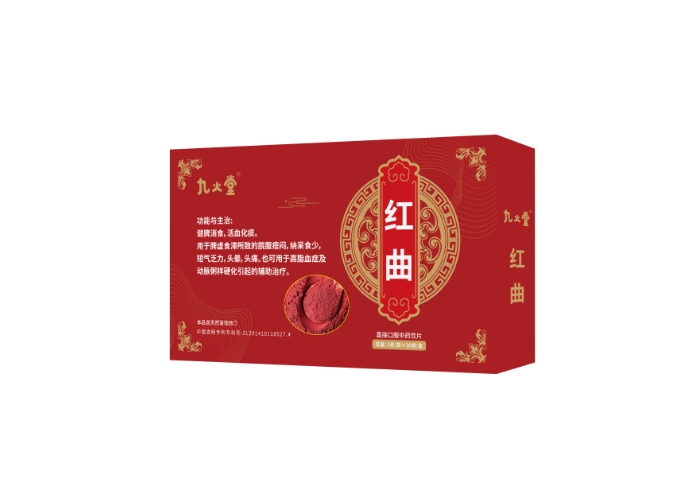 红曲