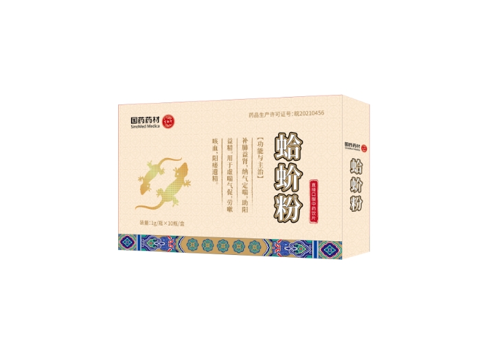 蛤价粉.