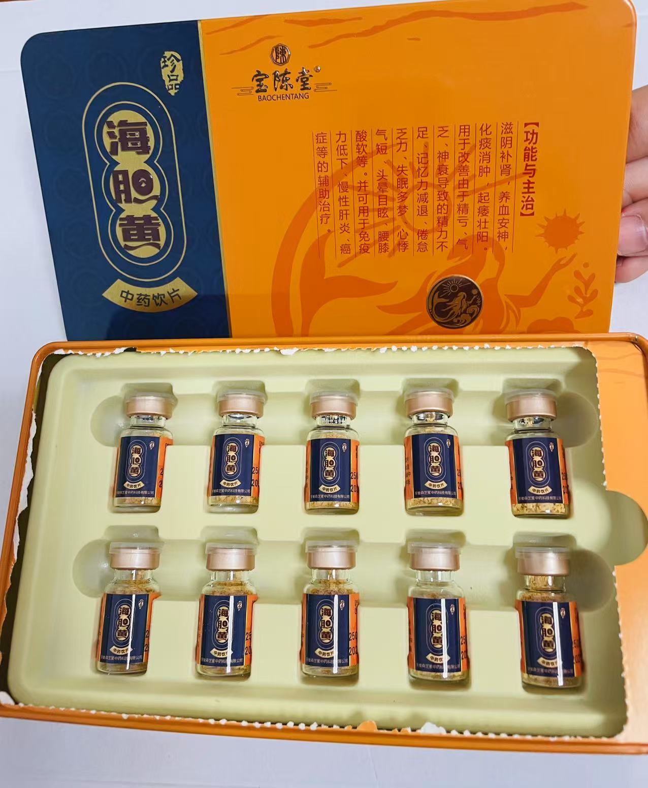 海胆黄——华夏外用产品招商网