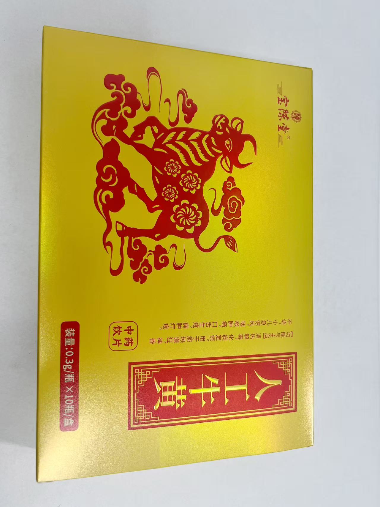 人工牛黄——华夏外用产品招商网