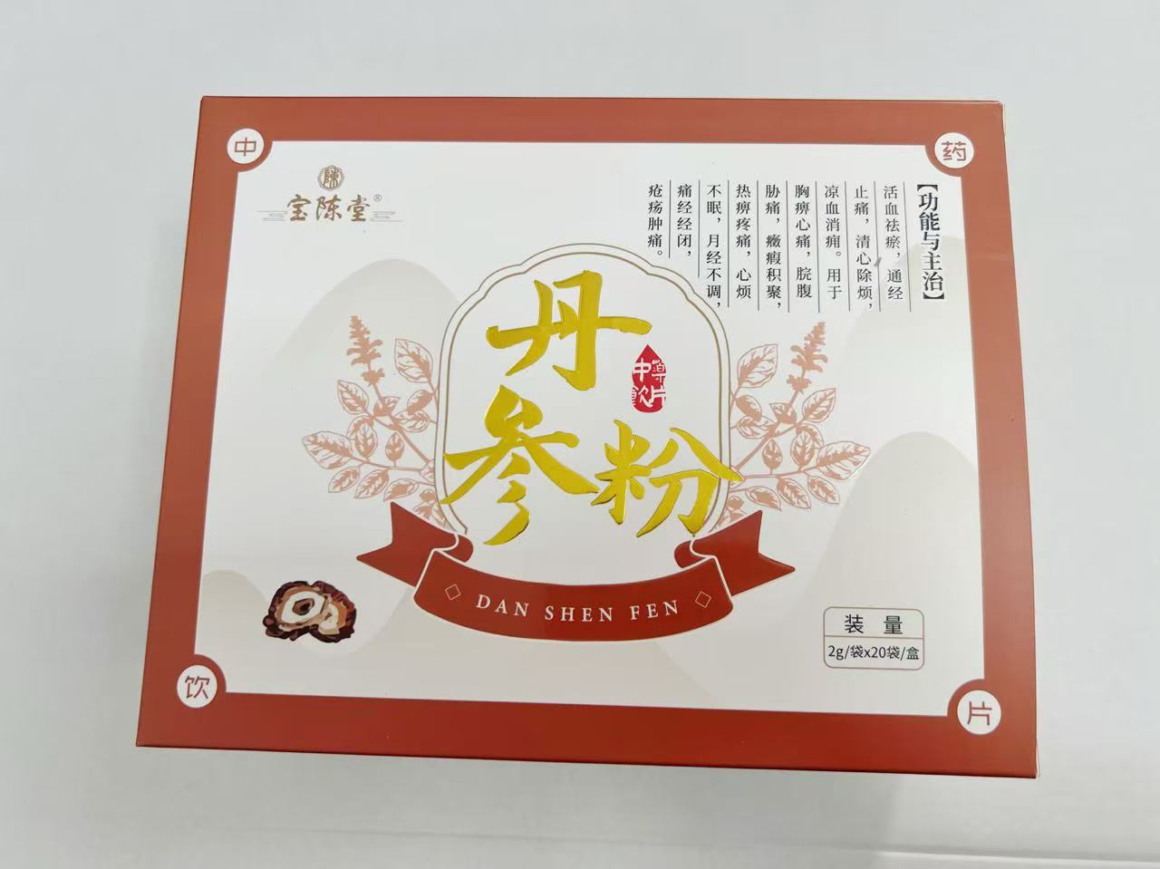 丹参粉——华夏外用产品招商网