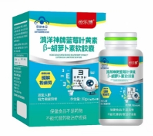 鸿洋神牌蓝莓叶黄素 β-胡萝卜素软胶囊