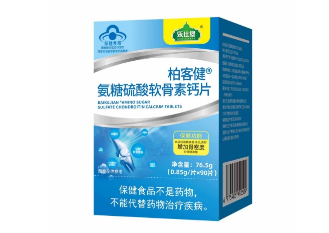 柏客健氨糖硫酸软骨素钙片.