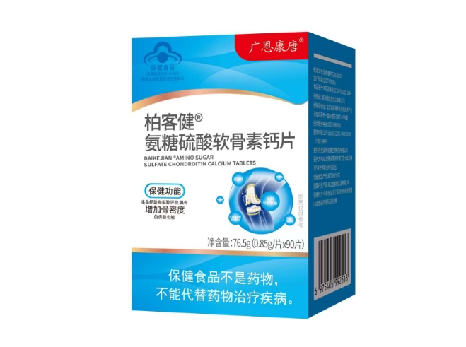 柏客健氨糖硫酸软骨素钙片1