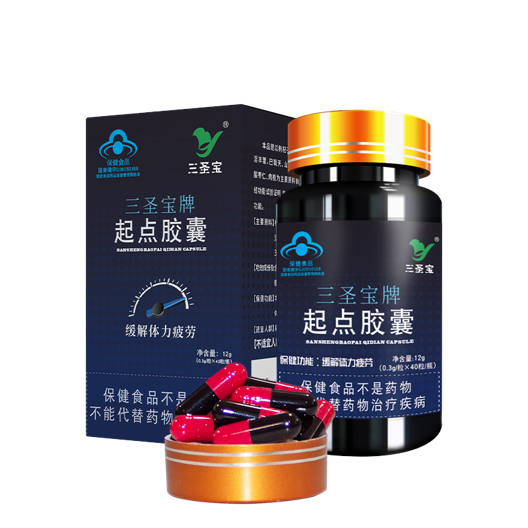 三圣宝牌起点胶囊