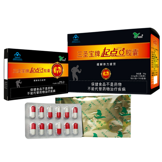 三圣宝牌起点胶囊