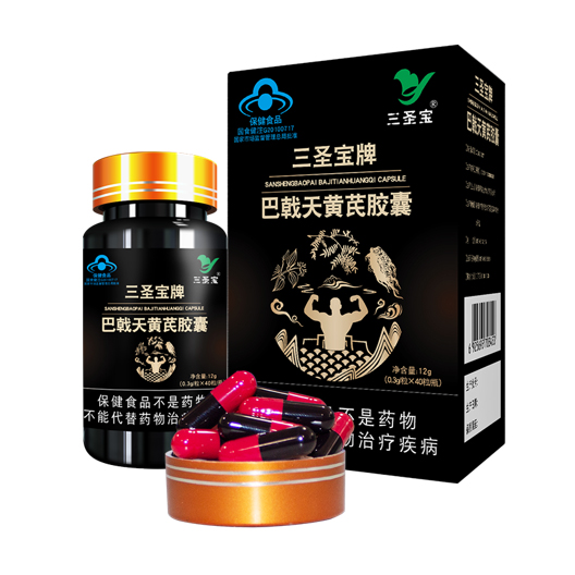 三圣宝牌巴戟天黄芪胶囊