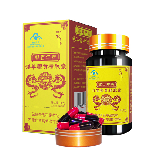 郭百年牌淫羊藿黄精胶囊.