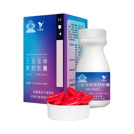 三圣宝牌更舒胶囊——华夏外用产品招商网
