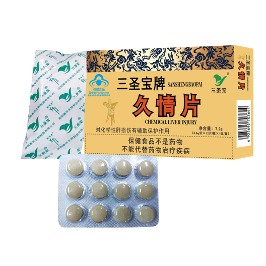 三圣宝牌久情片.——华夏外用产品招商网