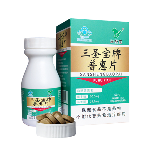 三圣宝牌普惠片——华夏外用产品招商网