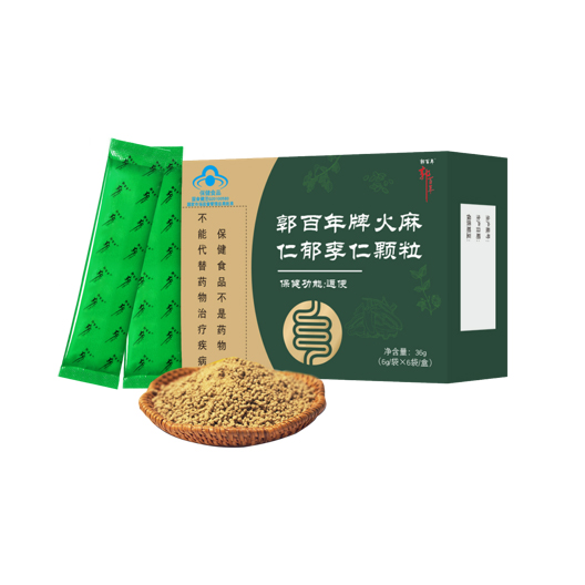 郭百年牌火麻仁郁李仁颗粒——华夏外用产品招商网