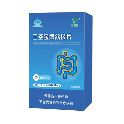 三圣宝牌众民片——华夏外用产品招商网